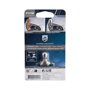 Ampolletas Intermitente SilverVision PY21W Philips 21W 12V - Imagen 3